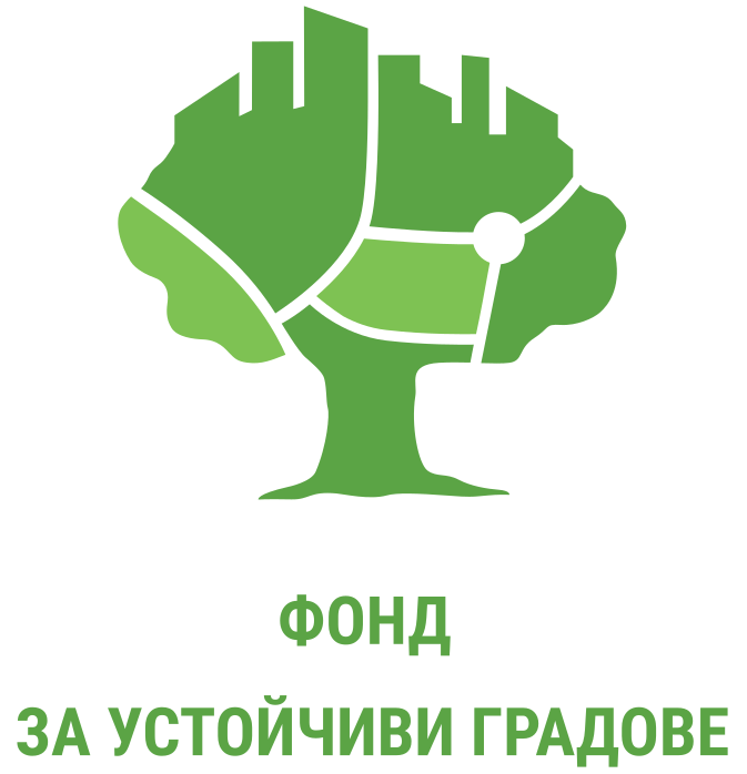 Fund for Sustainable Cities